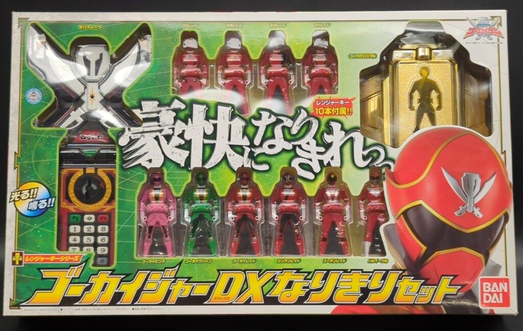 バンダイ レンジャーキーシリーズ 海賊戦隊ゴーカイジャー ゴーカイジャーDXなりきりセット