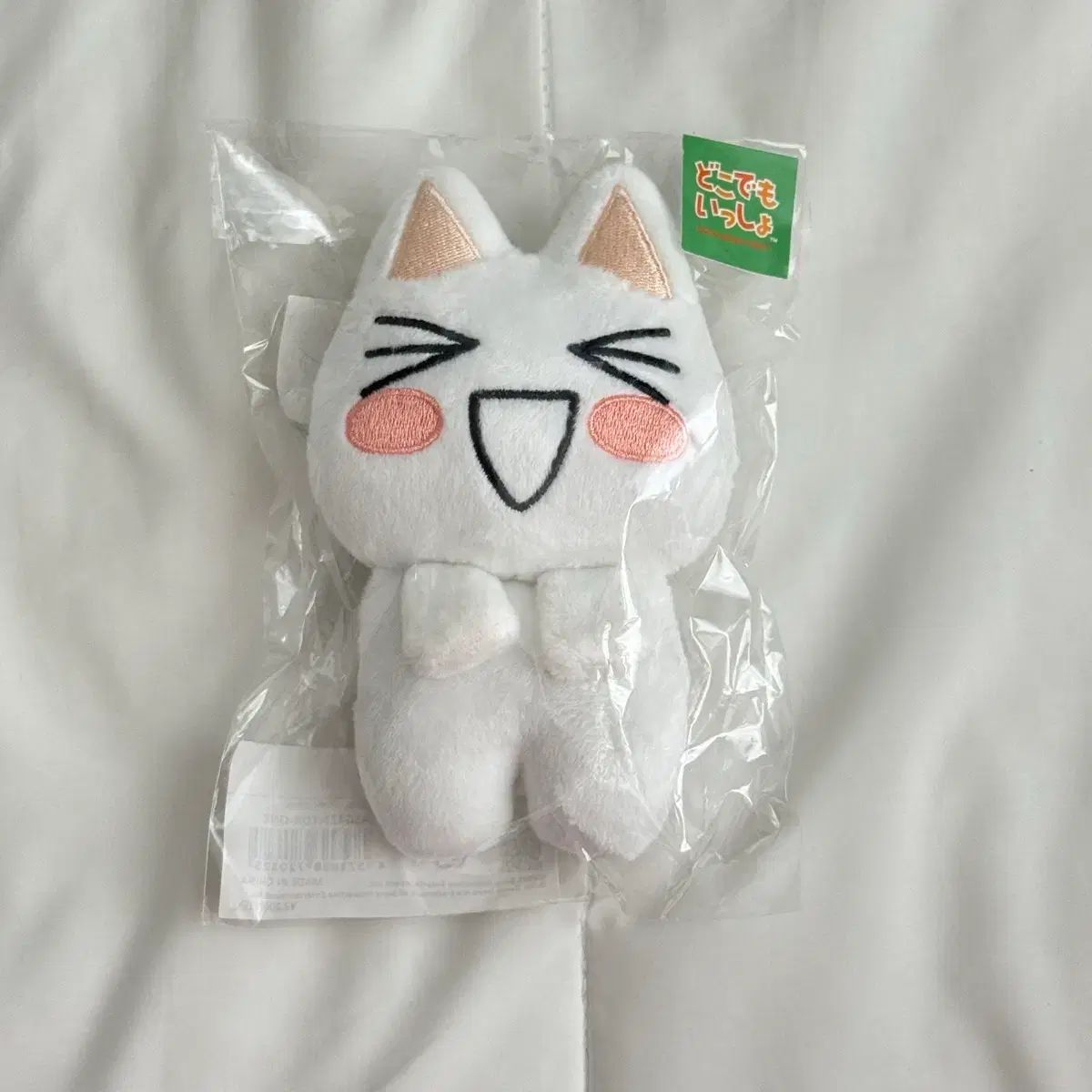 どこでもいっしょ　トロ　ぬいぐるみ どこでもいっしょ「トロ」の25周年アニバーサリーぬいぐるみがビサイド