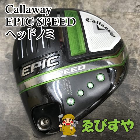 S/楽譜/ゴダイゴ/西遊記/シンセサイザー奏法/バンドスコア/ミッキー吉野