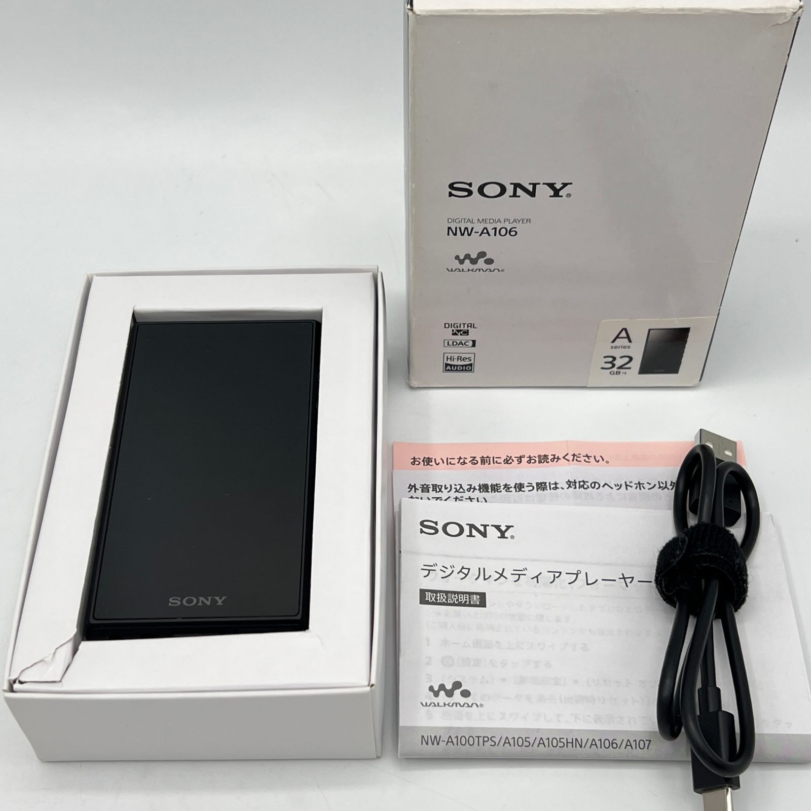 SONY WALKMAN NW-A106-BM 32GB ブラック A100シリーズ ハイレゾ音源