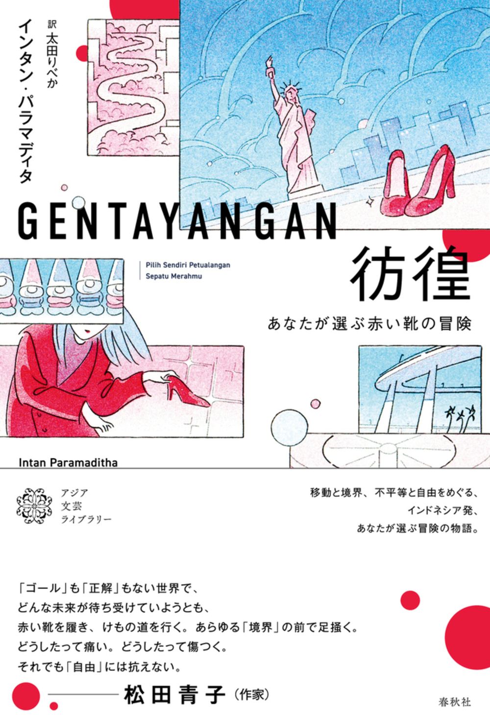 古沢 岩美、うつぶせ、希少な額装用画集より、新品額装付、状態良好