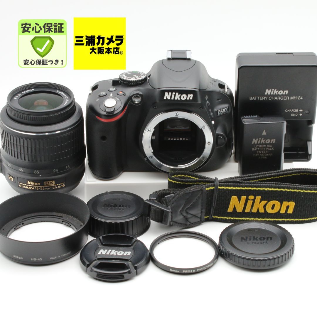極上品】Nikon D5100 レンズキット ショット数18,791回 レンズ