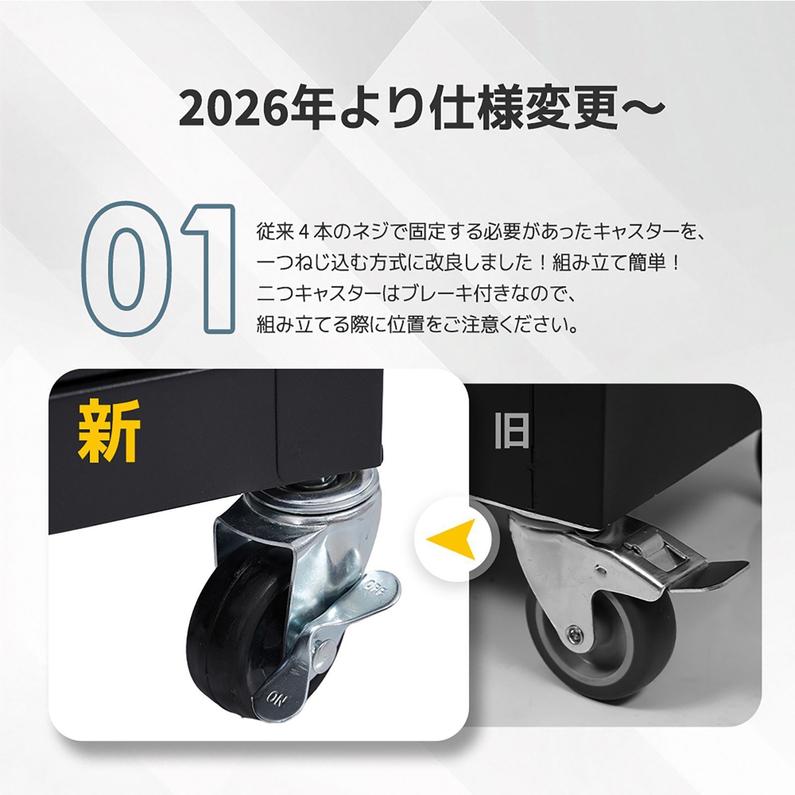 ツールキャビネット ツールワゴン ツールカート工具カートロール 