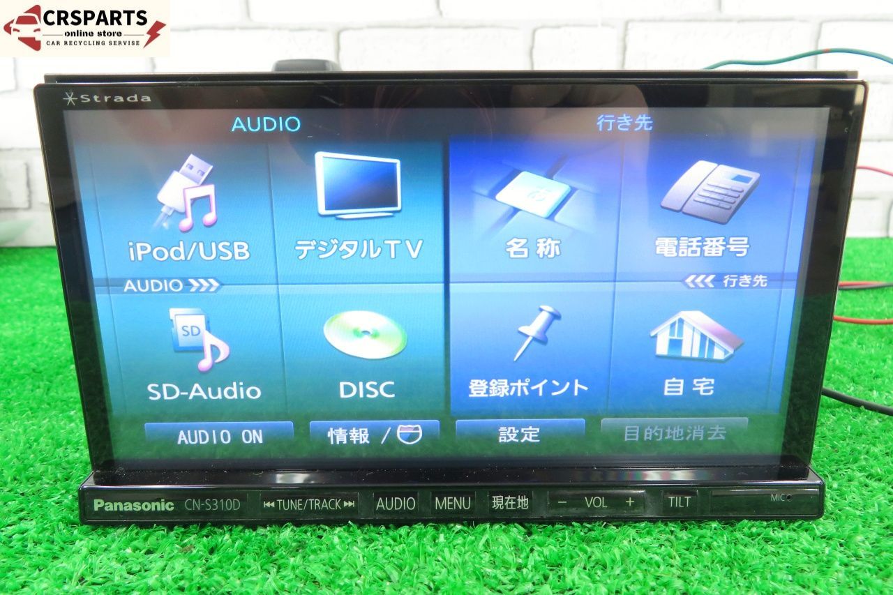 ストラーダ [CN-S310D] 地図 2012年 メモリーナビ CD DVD Bluetooth