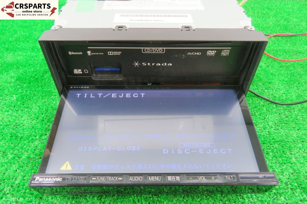 ストラーダ [CN-S310D] 地図 2012年 メモリーナビ CD DVD Bluetooth
