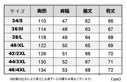 革ジャン レザーダウンジャケット