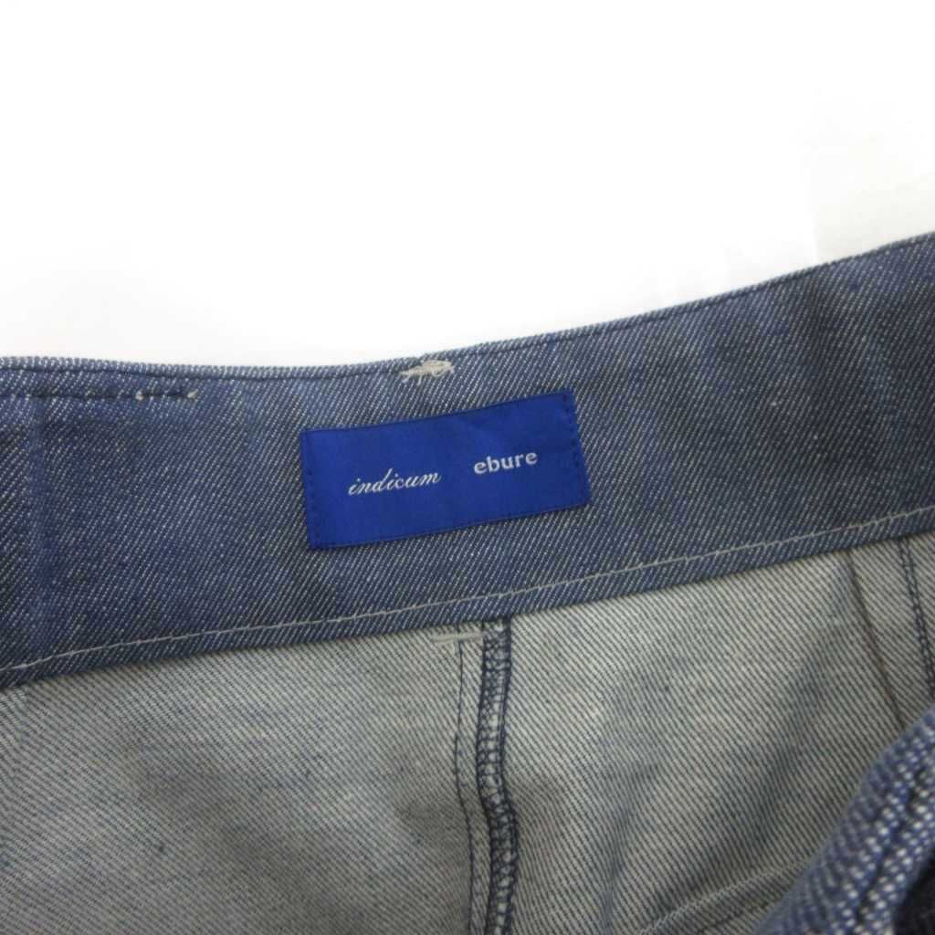 エブール ebure 美品 リアクティブデニムトラペーズスカート ロング丈