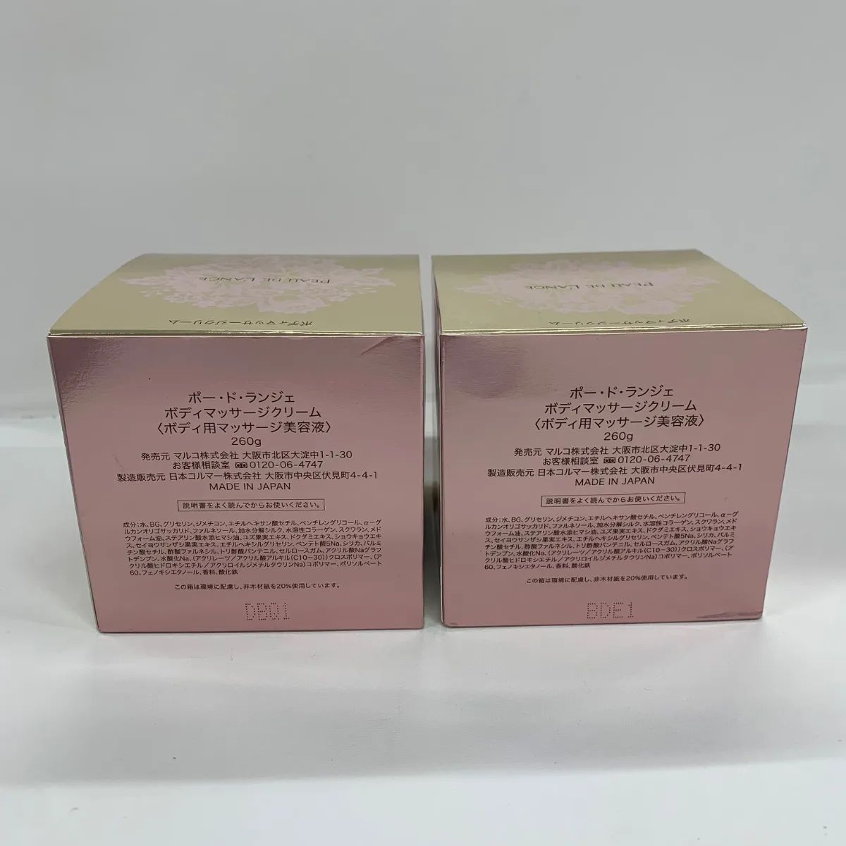 W1748 PEAU DE L'ANGE ポー・ド・ランジェ ボディマッサージクリーム