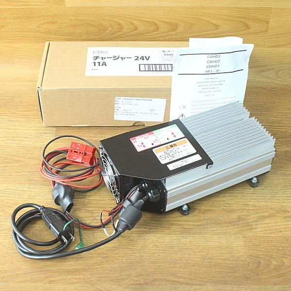 C×S|シーバイエス 6040951 オプション充電器 チャージャー 24 V 11 A