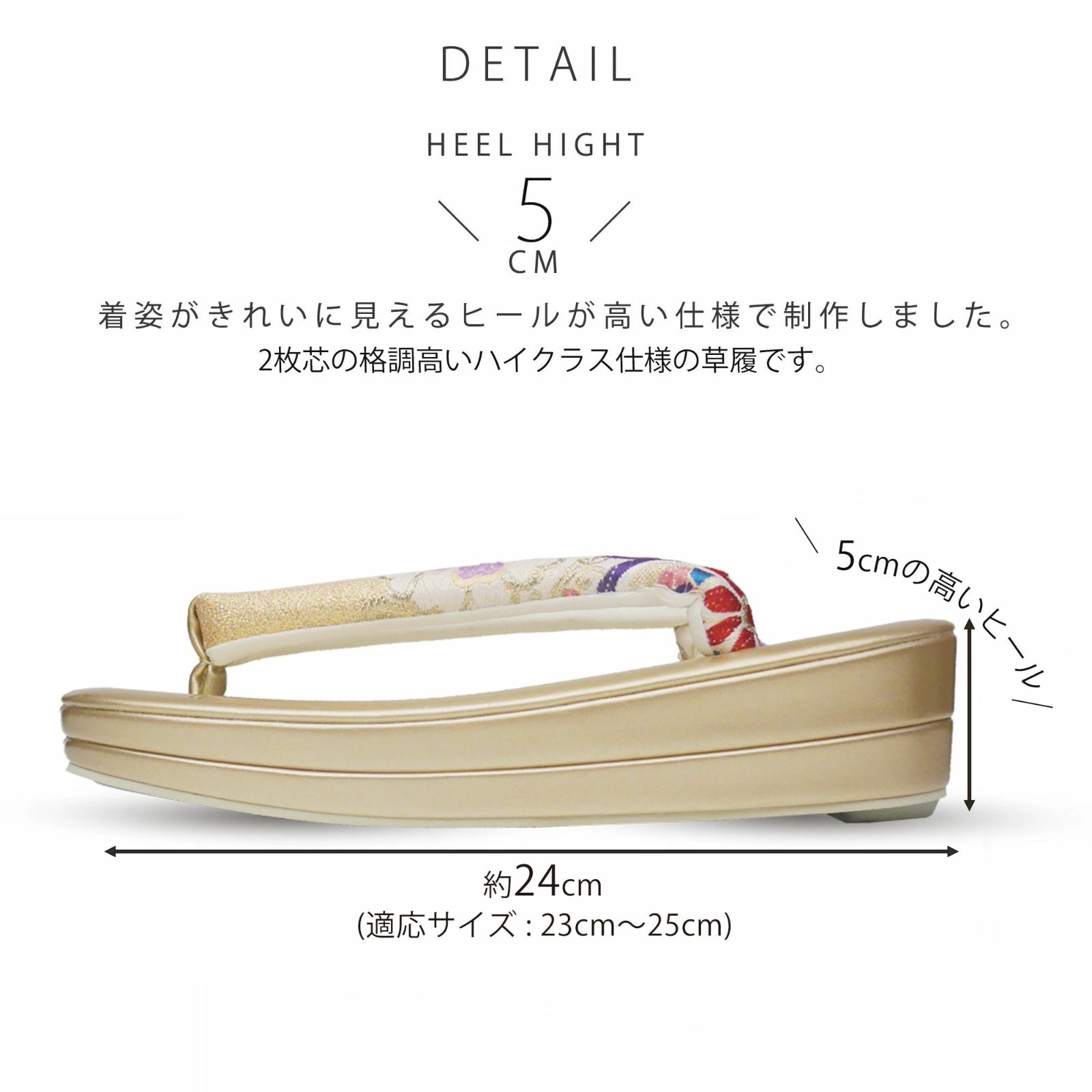 和装 草履バッグセット