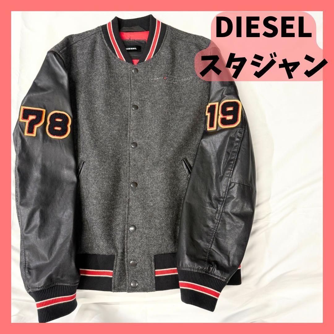 diesel スタジャン 美品 DIESEL スタジャン XXLサイズ 大きめサイズ - メルカリ