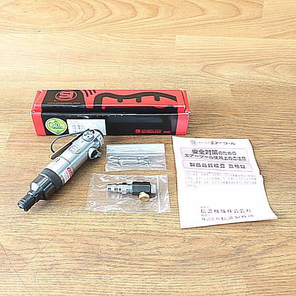 SHINANO 信濃 SI-1052 インパクトドライバー