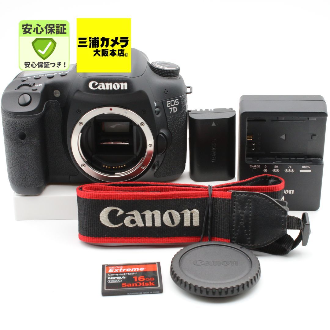 極上品】CANON EOS 7D ボディ
