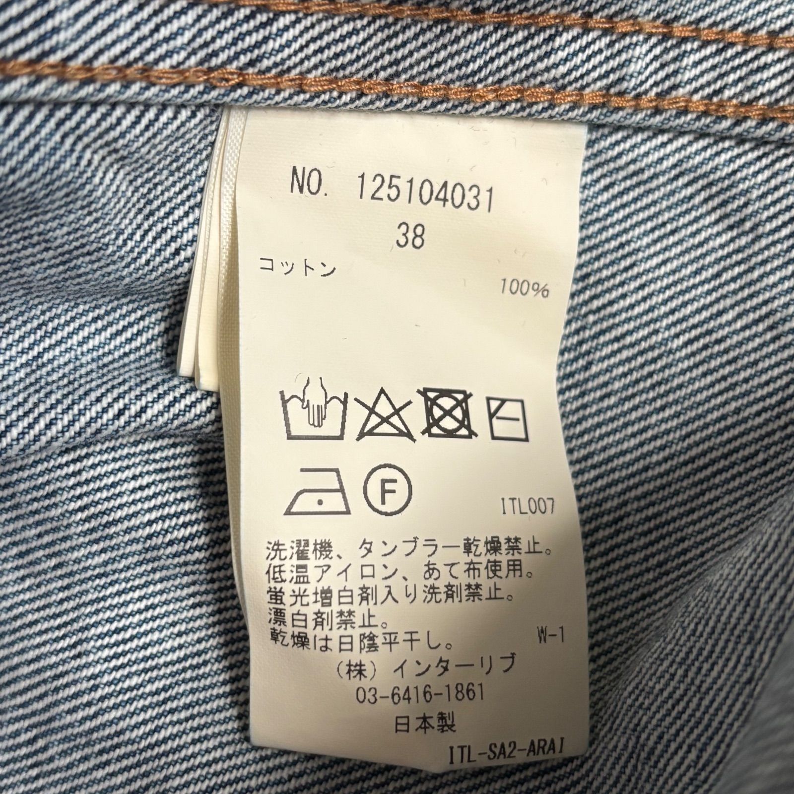 sacra サクラ 2025 AUTHENTIC DENIM JACKET デニムジャケット Gジャン