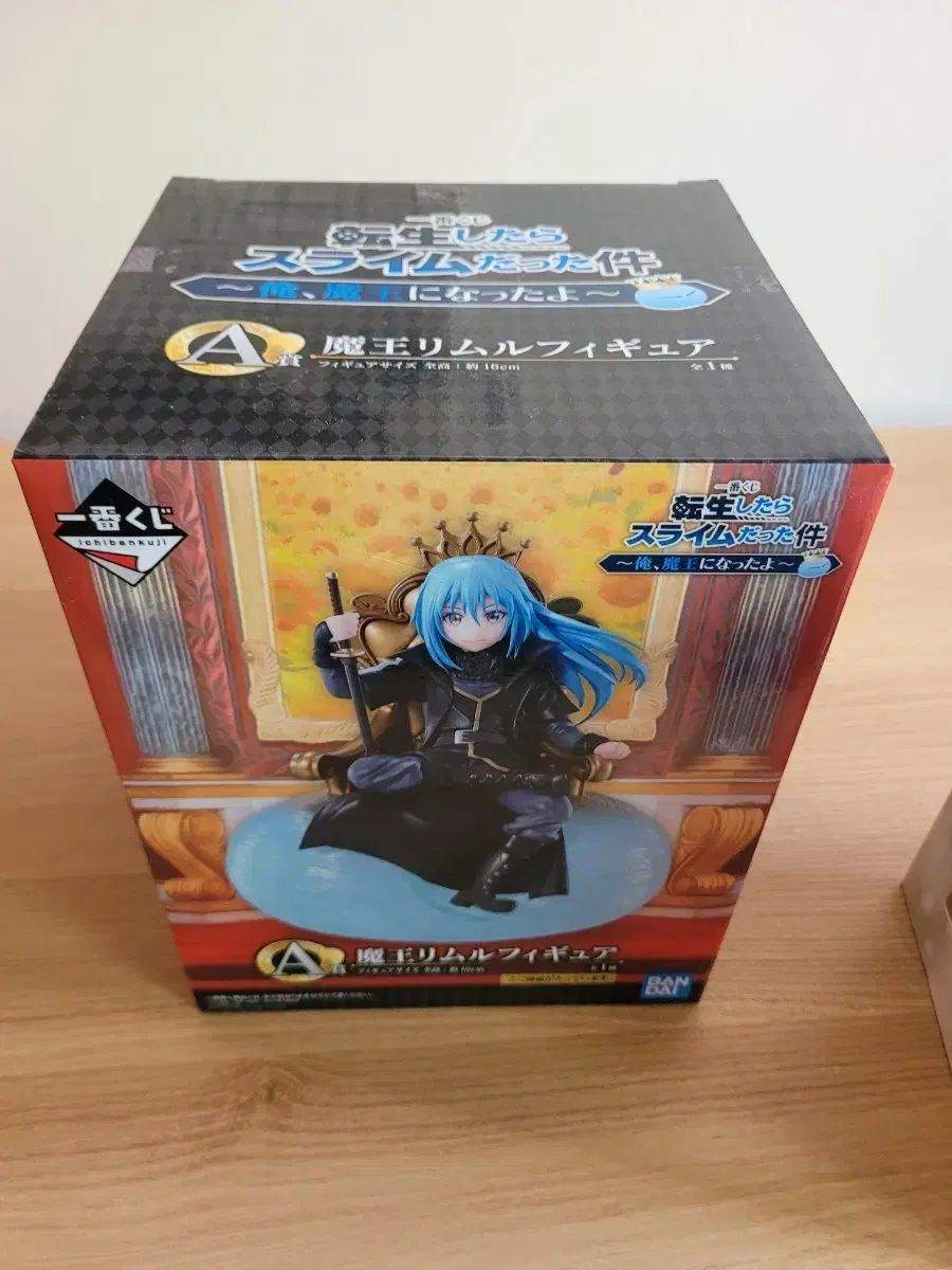 転生したらスライムだった件 転スラ フィギュア リムル フリュー 魔王