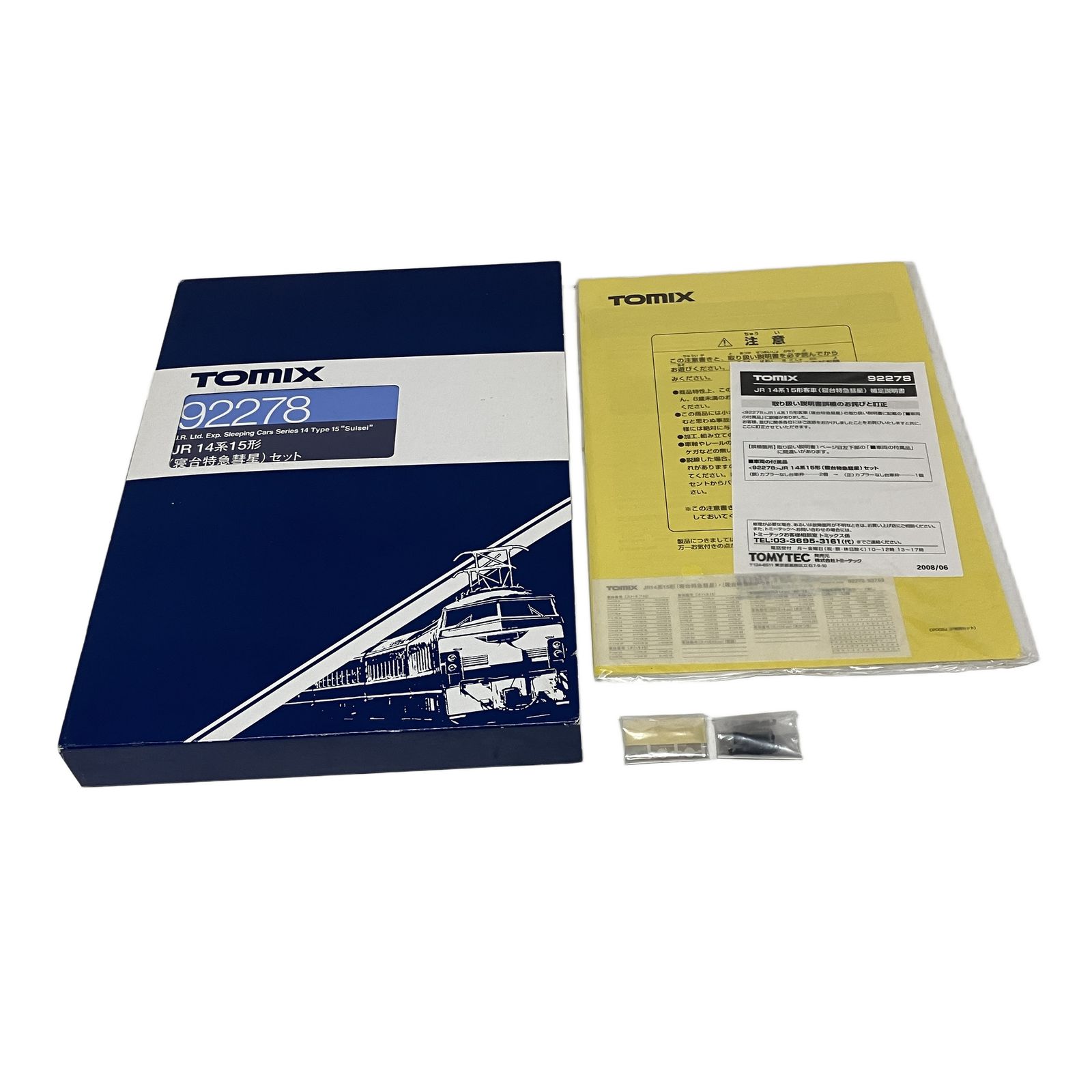 TOMIX 92278 JR14系15形 寝台特急彗星 4両 Nゲージ 鉄道模型 中古 良好