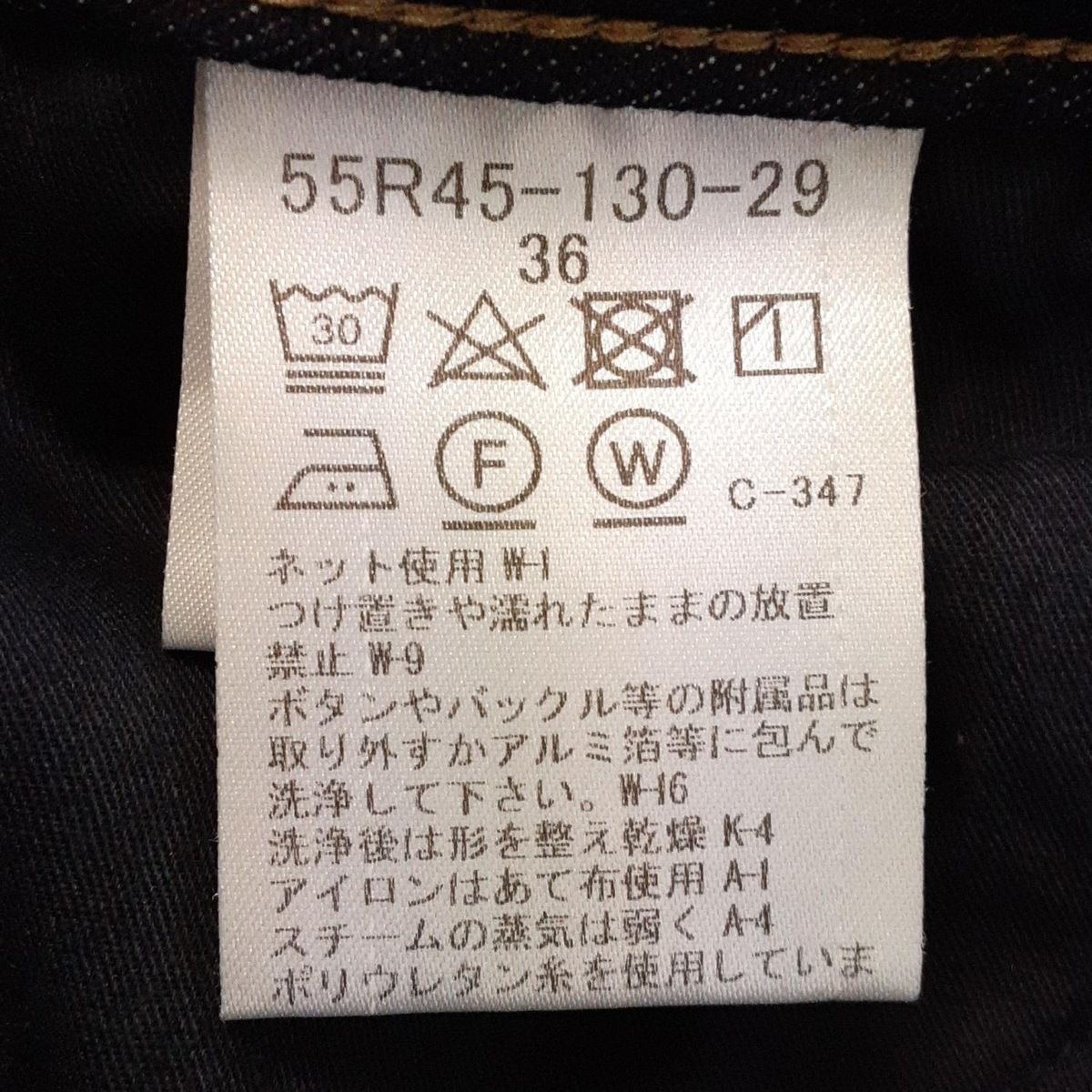 ブルーレーベルクレストブリッジ ジーンズ