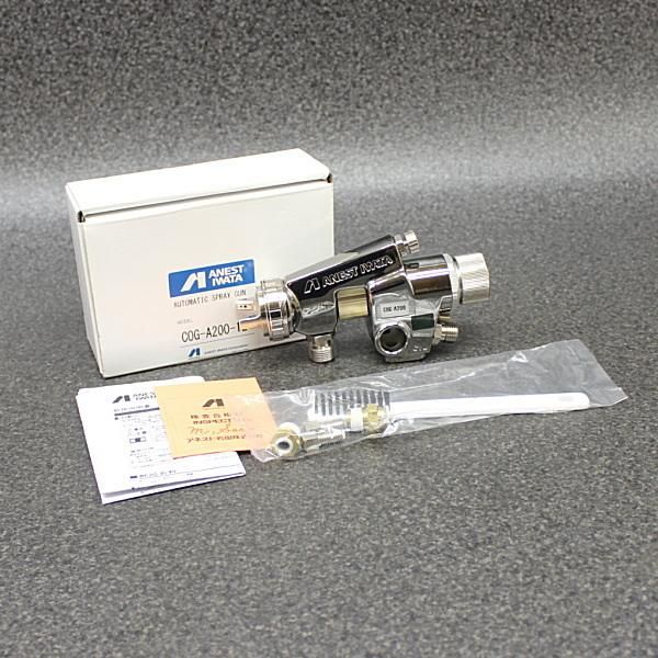 アネスト岩田 COG A 200 12 自動スプレーガン 口径1 2 mm