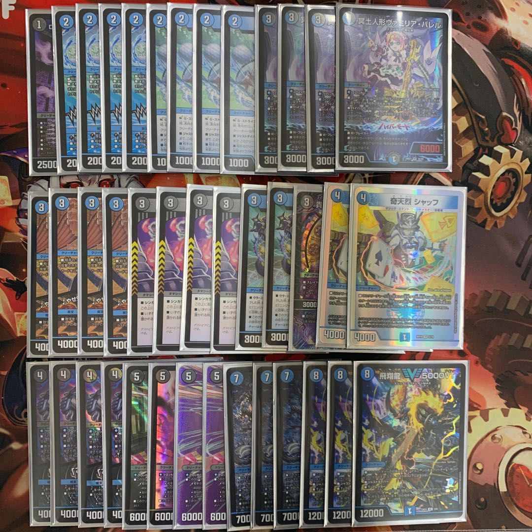 2569 青黒コンプレックス コンプオフ デュエマ デッキ - メルカリ