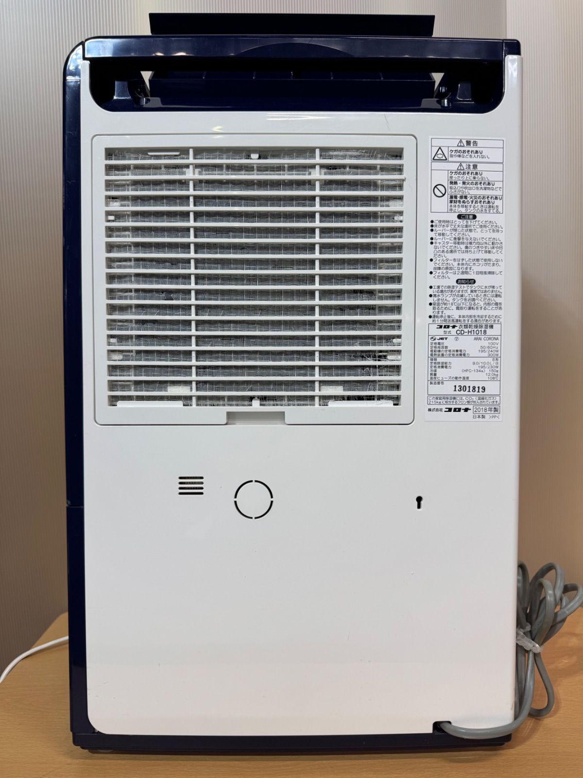 CORONA（コロナ）衣類乾燥除湿機 CD-H1018（2018年製） - メルカリ