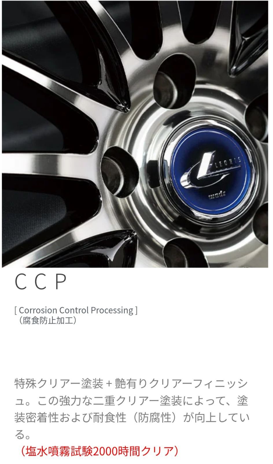  ウェッズ レオニスNAVIA 05 15インチ 5 J BPB ホイール4本 メッキナット1台分込 新型アクアのドレスアップにも 15インチ ホイール