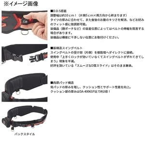 鮎ベルト ダイワ DAIWA レッド DA-3020 SP