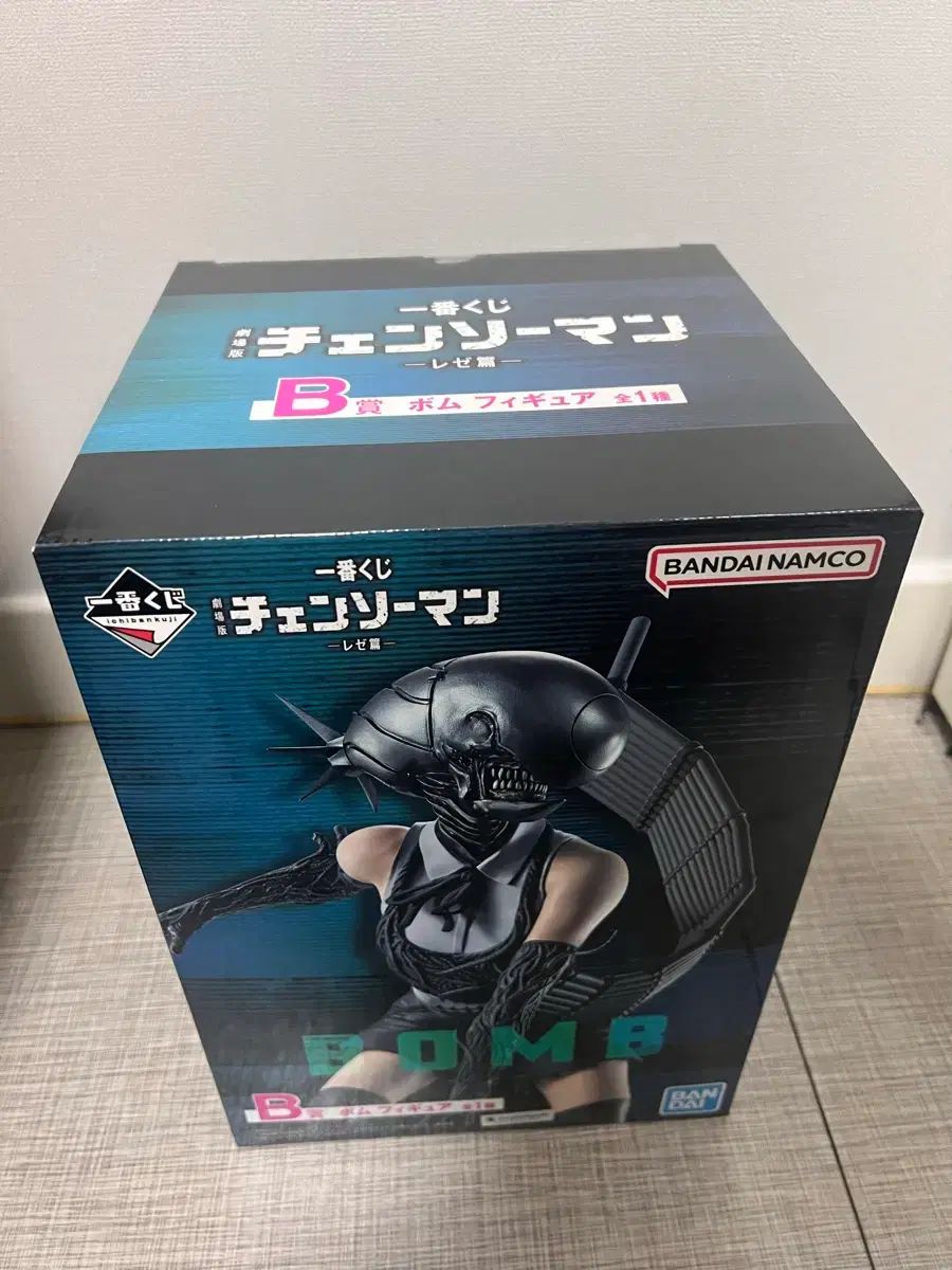 チェンソーマン 一番くじ B賞