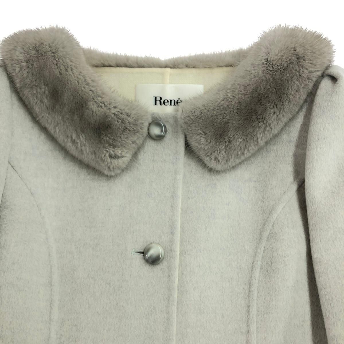 RENE ルネ ロングコート サイズ:34 ミンク使用/ウール100％ 6838280