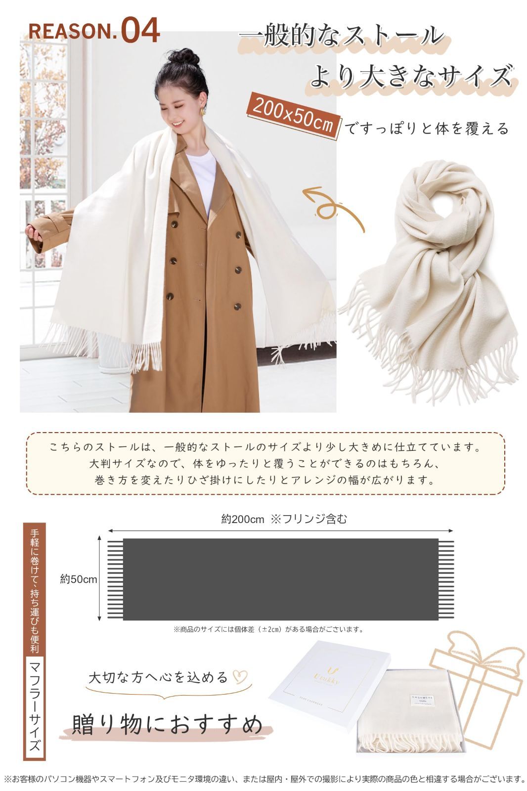 カシミヤ100％ チェック柄 カシミヤストール 内モンゴル産 カシミヤ レディース スカーフ 大判 厚手マフラー 冬 カシミヤマフラー 防寒 ふんわり 結婚式 Utukky プレゼント 贈り物 男女兼用