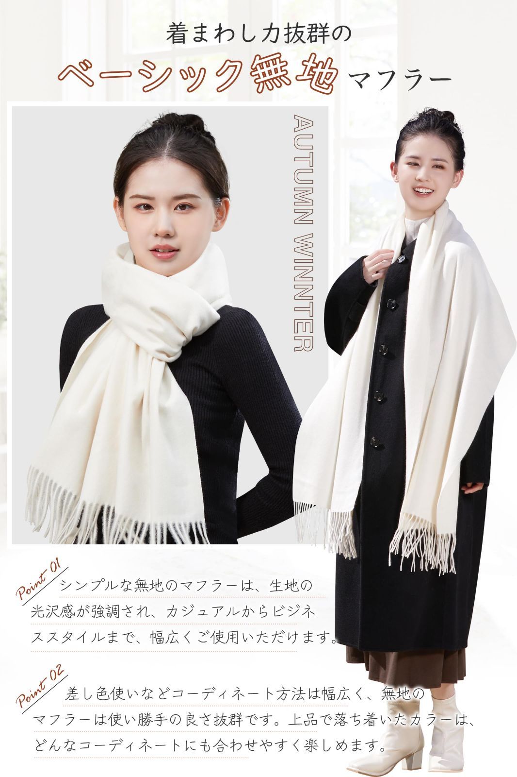 チェック柄 カシミヤストール