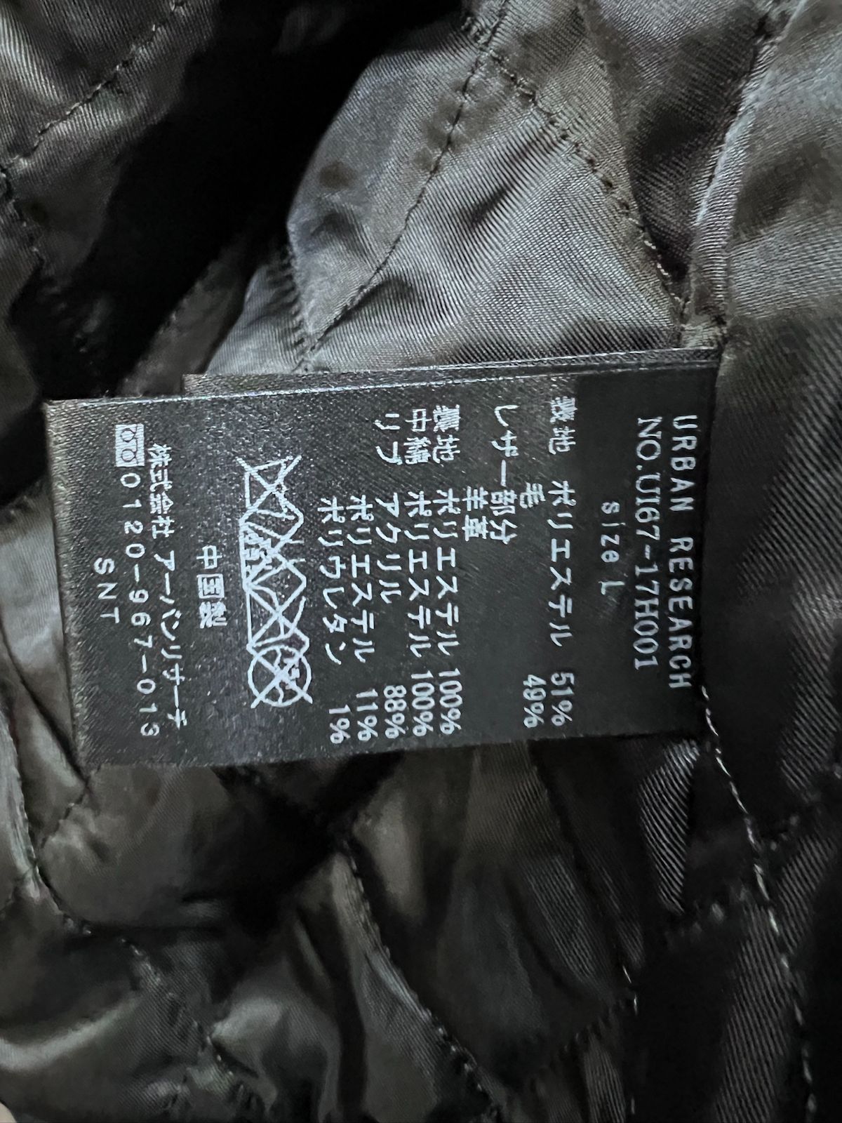 アーバンリサーチ iD 袖レザー スタジアムジャンパー L メンズ URBAN