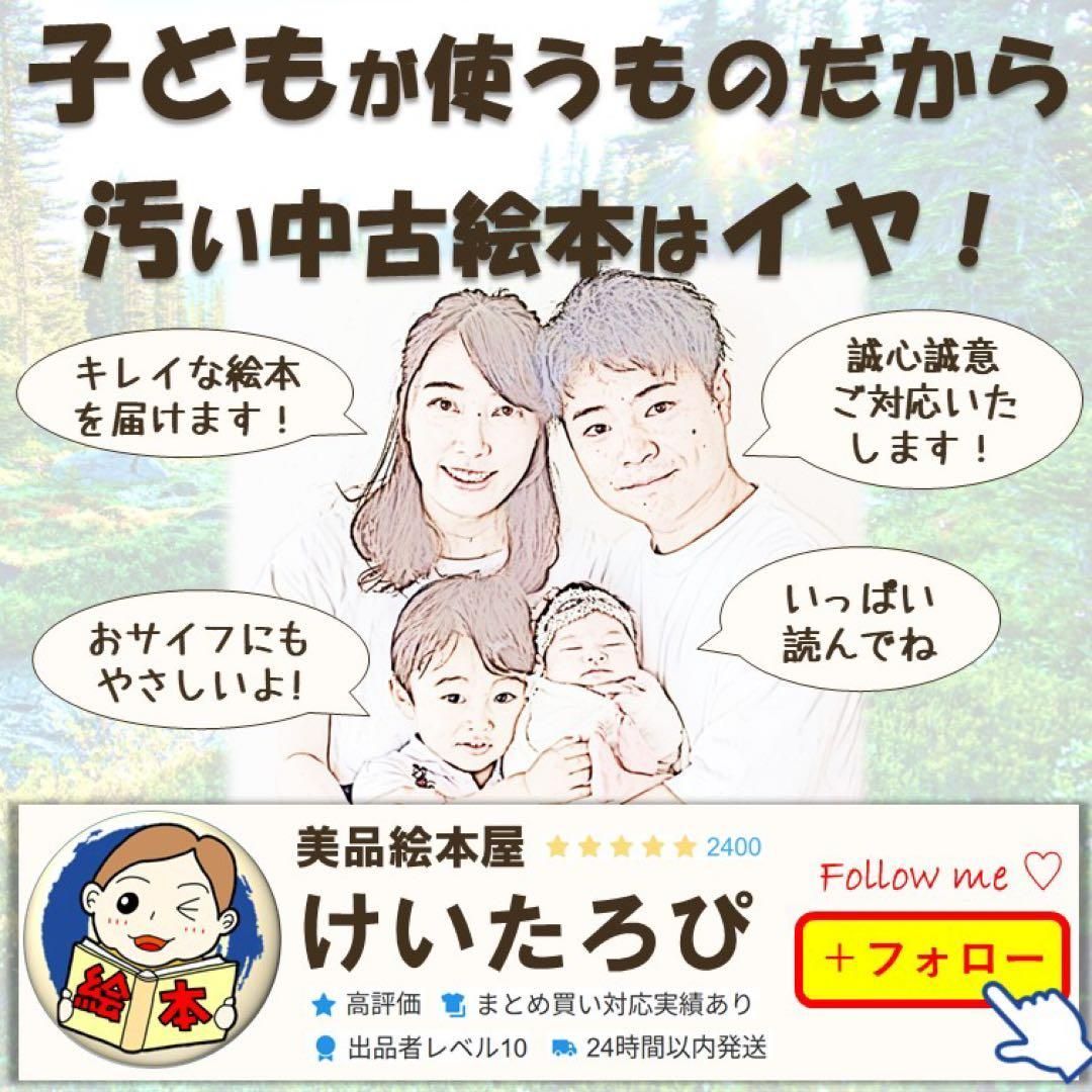 T18ぐりとぐら おきゃくさま くるりくら なかがわりえこ 人気 福音館
