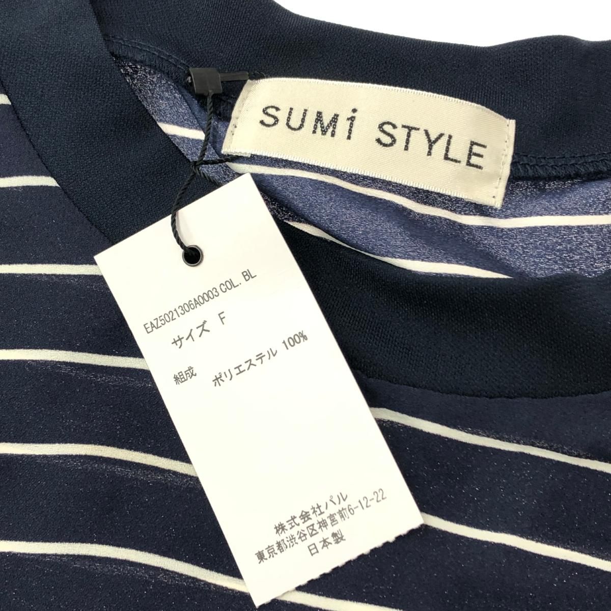 SUM1 STYLE ear PAPILLONNER スミスタイル イアパピヨネ 総柄プル