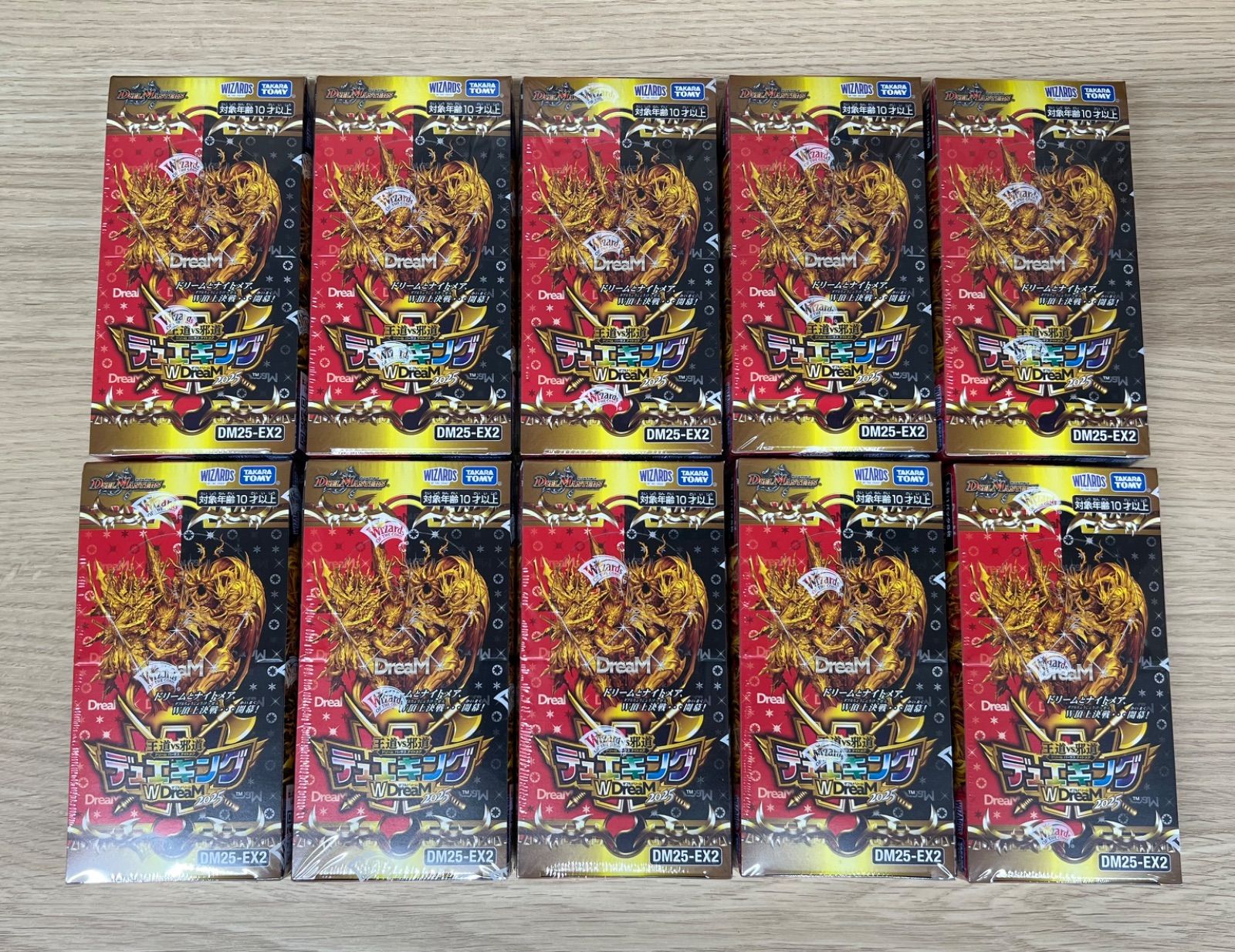 シュリンク付き】王道vs邪道 デュエキングWDreaM 2025 10BOX 新品 未