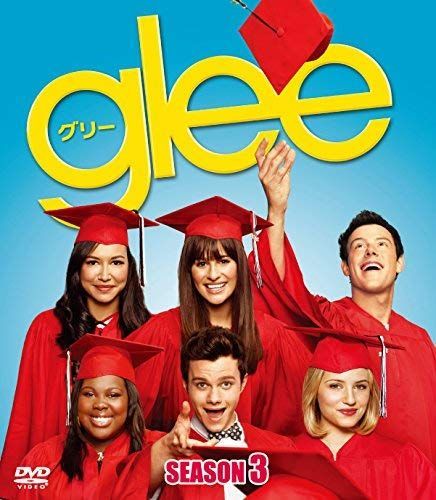 中古】glee/グリー シーズン3(SEASONSコンパクト・ボックス) [DVD
