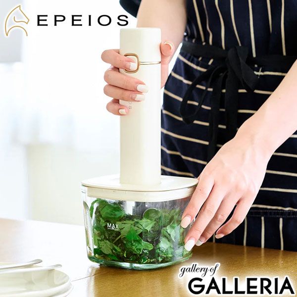1年保証 EPEIOS フードプロセッサー エペイオス コードレス 充電式 フードチョッパー ミキサー ブレンダー みじん切り おろし ホイップ コンパクト ガラス製 LOAF フードプロセッサーTINT EPEM 001 引っ越し向け ジューサー ミキサー フードプロセッサー 