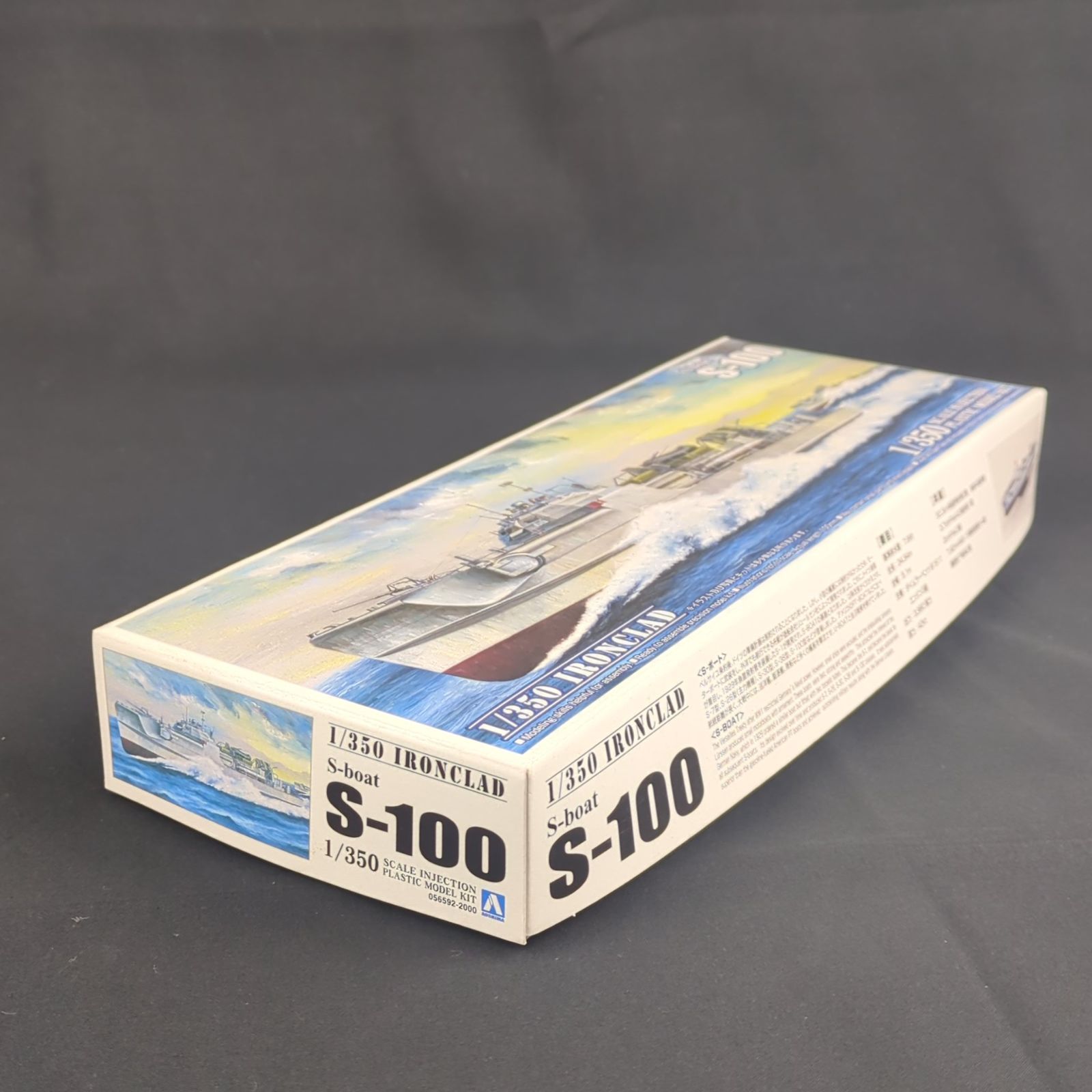 品 アオシマ 056592 IRON CLAD 1 350 S boat 100