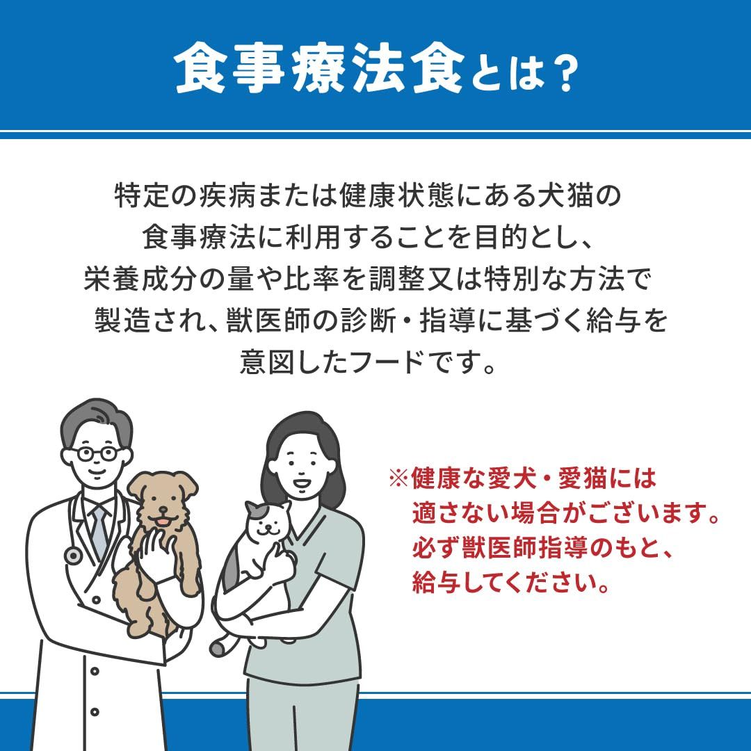 VetsWell(ベッツウェル) 犬用食事療法食 皮膚ケア 3kg [3kg] 【公式通販】