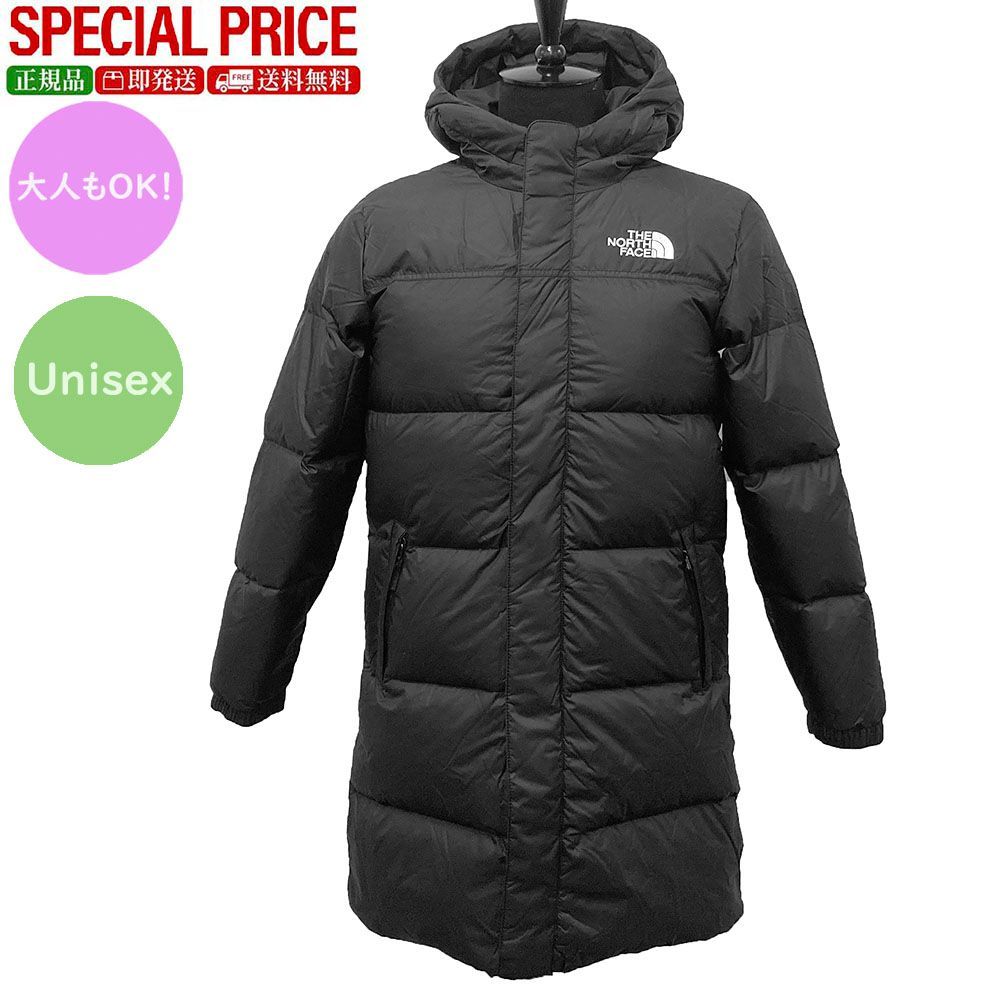 North The Face Kids' | Insulated Freedom Jacket Logo Box Cuffed Beanie Down 2, Boys' Girls'