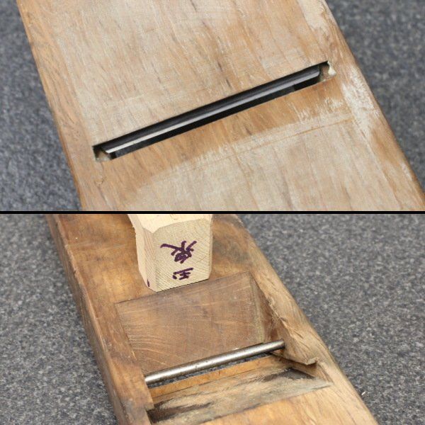  玉泉 平鉋 78ｍｍ 平カンナ かんな その他 切削 切断 穴あけ