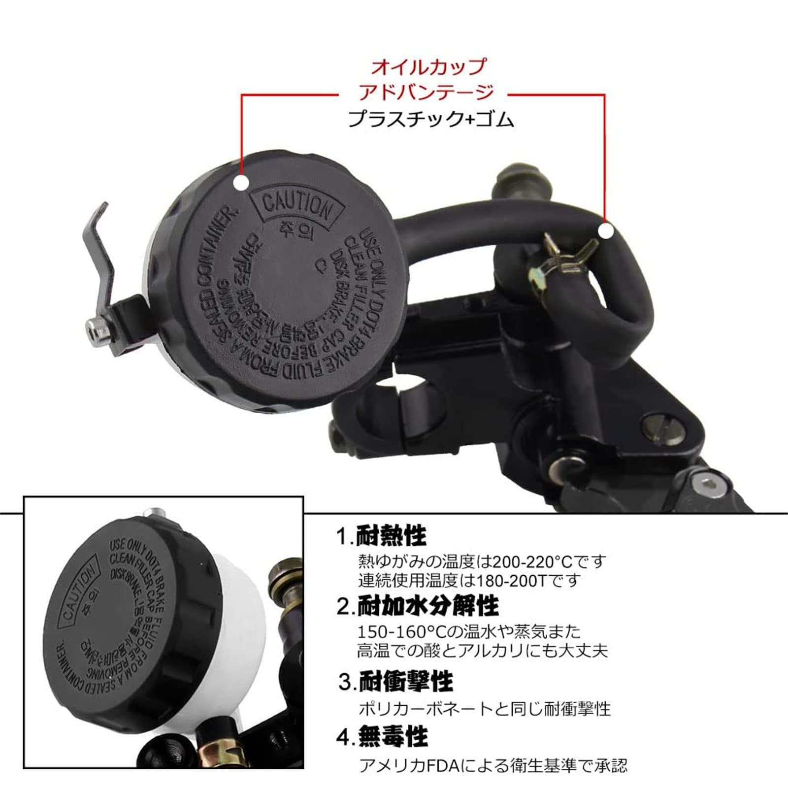 在庫処分】Sporacingrts 汎用 バイク マスターシリンダー ブレーキ