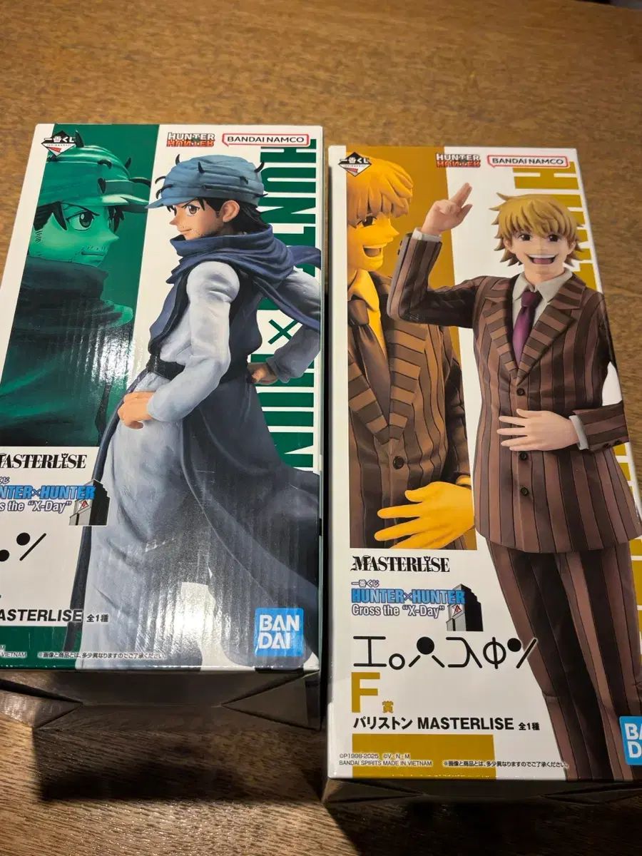 HUNTER×HUNTER 一番くじ COOGI E賞 F賞