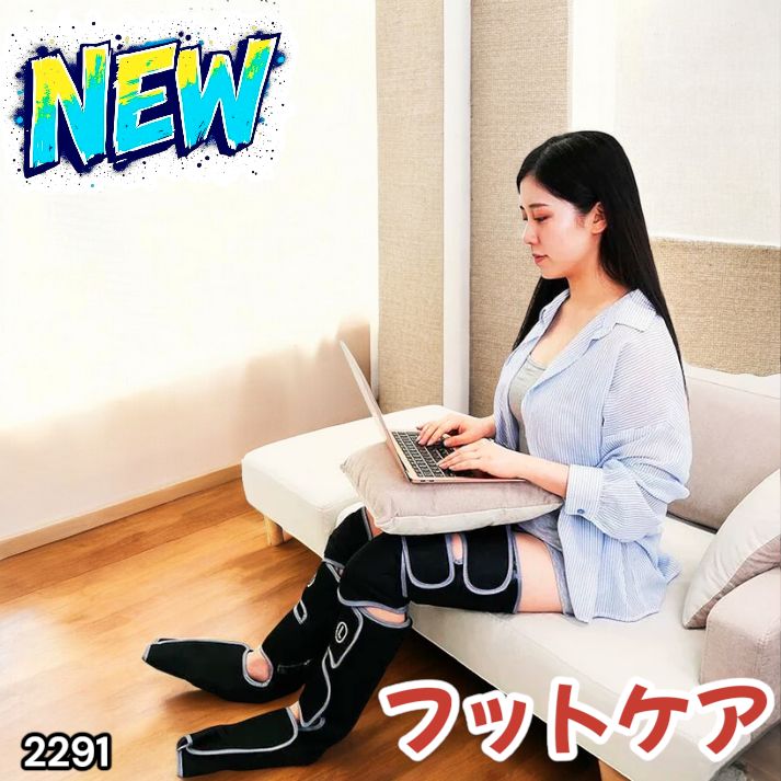 ふくらはぎマッサージャー ふくらはぎ マッサージ機 アテックス