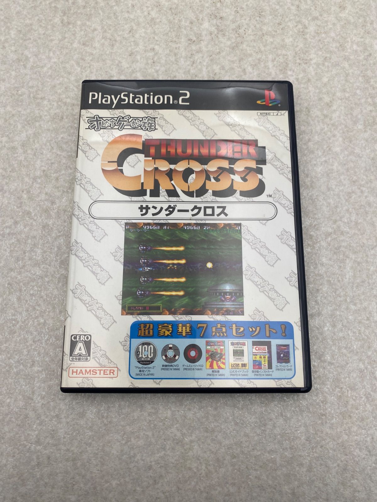 ストア 即発送□ARGI + 5袋セット☆フォーエバーリビング