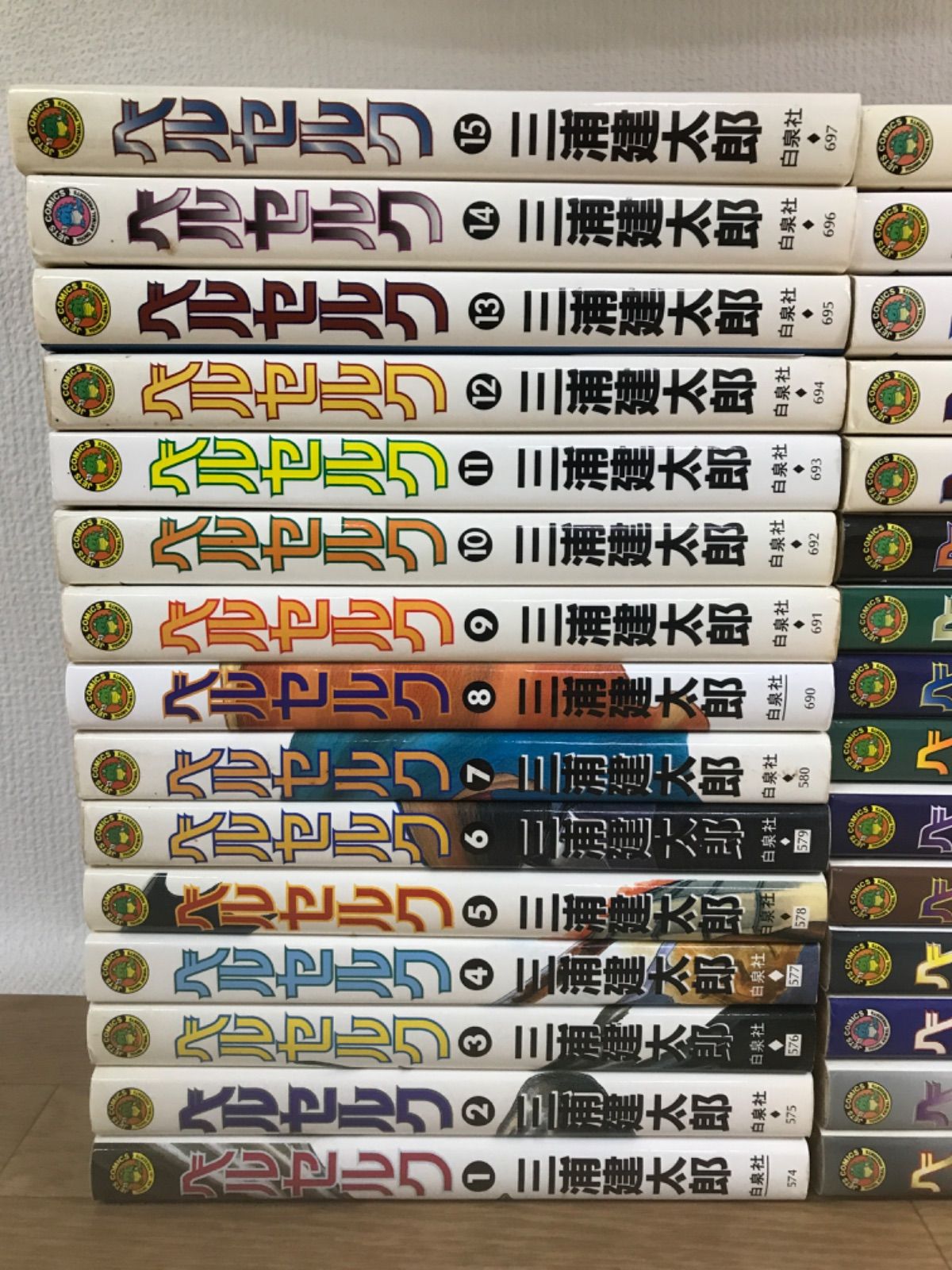 ☆②【未開封4冊】ベルセルク 1-43巻 全巻セット 三浦建太郎 白泉社