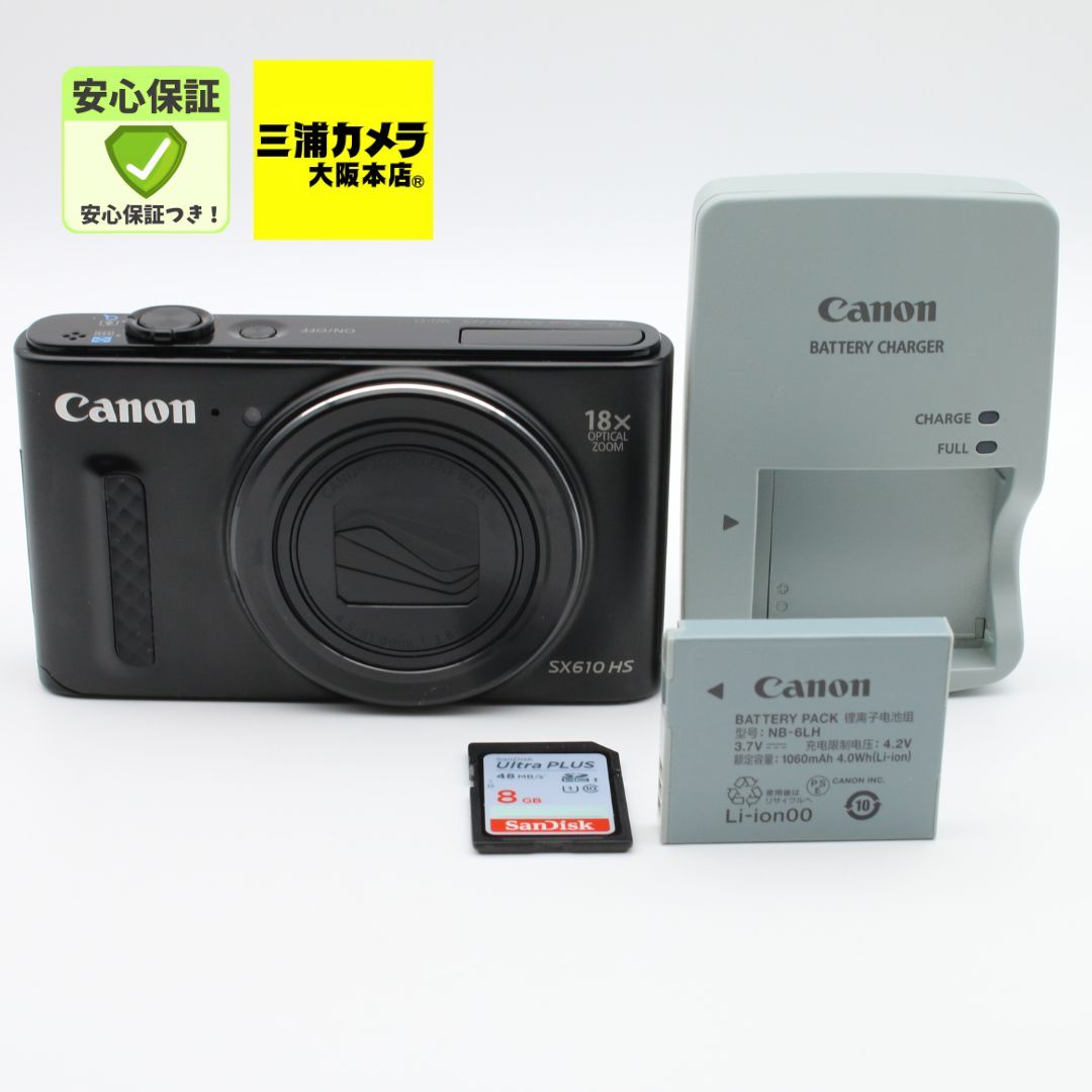 上品 CANON PowerShot SX 610 HS ブラック 0321204