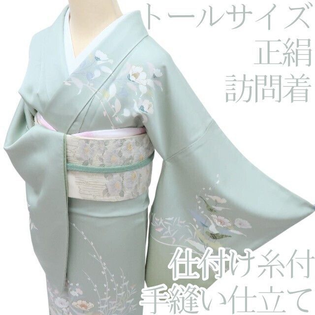 百華❀Y4172◇トールサイズ 仕付け糸付 正絹 手縫い仕立て 訪問着 着物