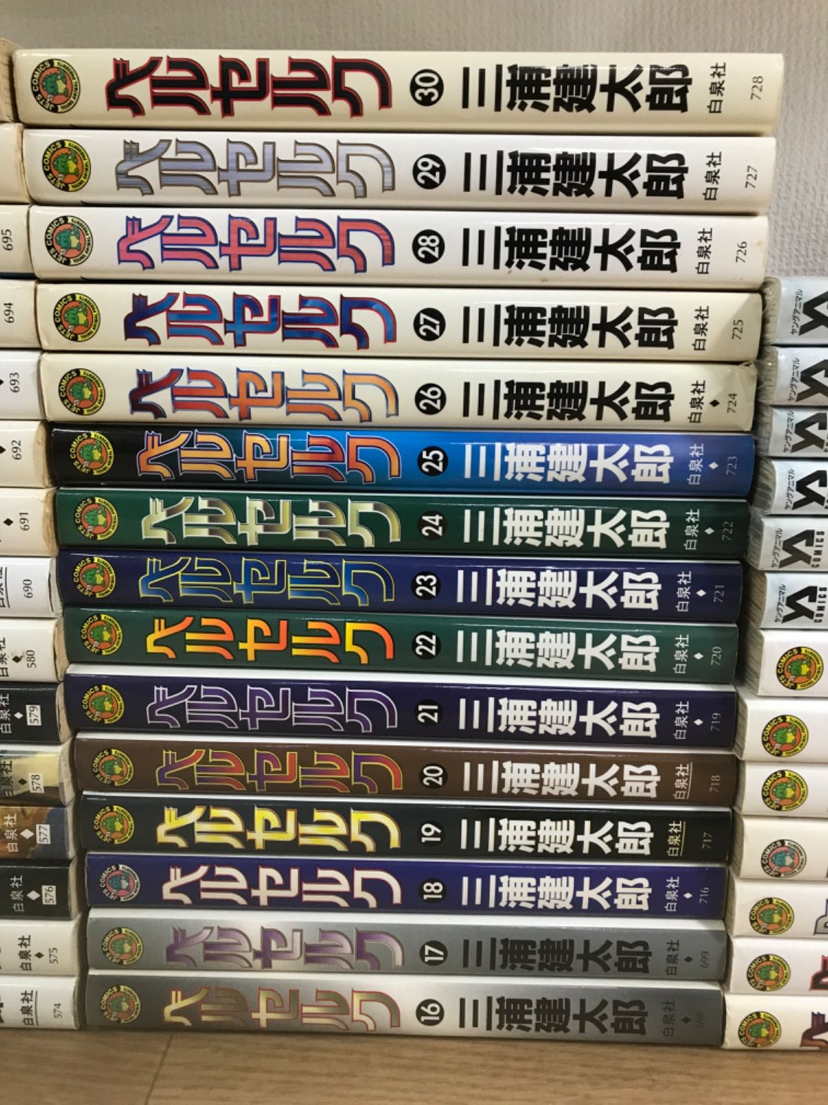 ☆②【未開封4冊】ベルセルク 1-43巻 全巻セット 三浦建太郎 白泉社