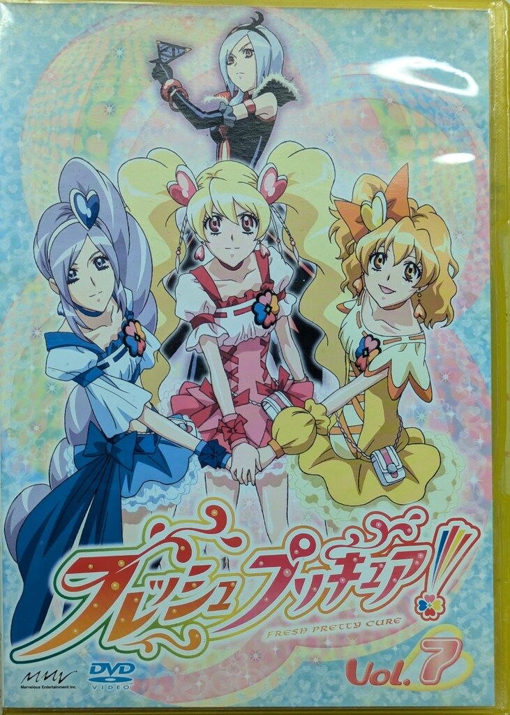 アニメDVD 通常)フレッシュプリキュア! 7 - メルカリ