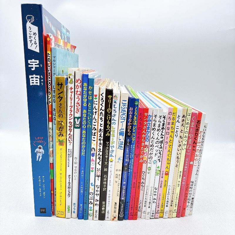 絵本/幼児/児童☆まとめ売り】計30冊セット そらまめくん だるま